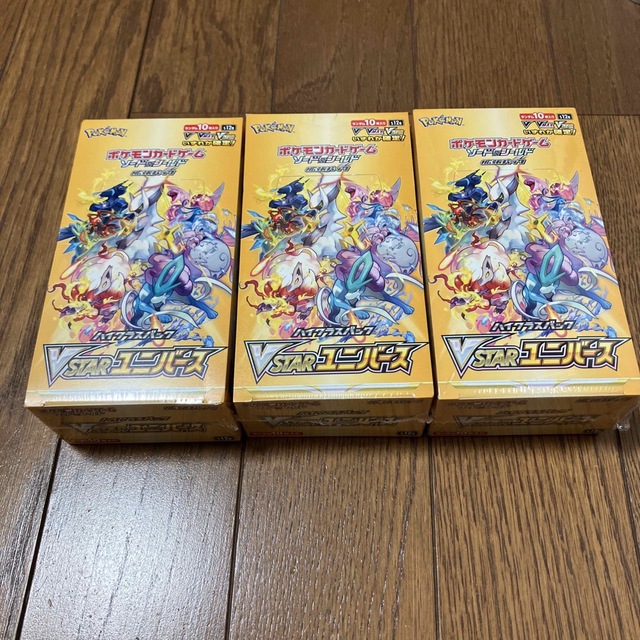 vstarユニバース 3box シュリンク付き - www.brava-mpg.hr