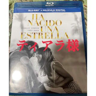 アリースター誕生　Blu-ray 輸入版(外国映画)