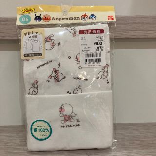 アンパンマン(アンパンマン)のアンパンマン 長袖肌着 95cm(下着)