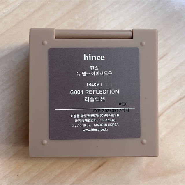 hince(ヒンス)のhince ニューデップスアイシャドウ G001 リフレクション コスメ/美容のベースメイク/化粧品(アイシャドウ)の商品写真