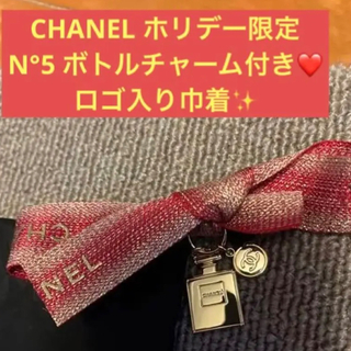 シャネル(CHANEL)のCHANEL ホリデー限定 N°5 ボトルチャーム＆ロゴ入り巾着(チャーム)