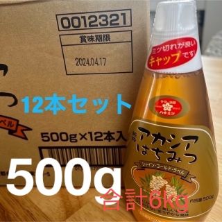 6kg純粋アカシア蜂蜜🐝シャインゴールドラベル(その他)