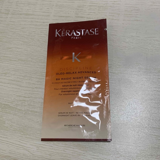 KERASTASE(ケラスターゼ)のケラスターゼ  DP オレオ　リラックス　ナイトセラム コスメ/美容のヘアケア/スタイリング(ヘアケア)の商品写真