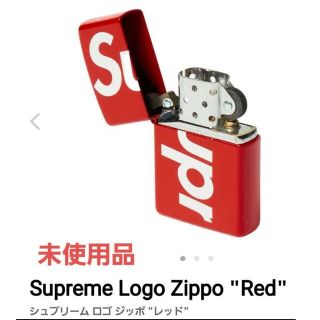 シュプリーム(Supreme)の烏丸様専用  シュプリーム ジッポ ライター 2018年製 未使用品(タバコグッズ)