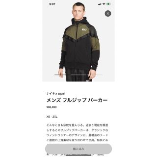 ナイキ(NIKE)のメンズ　フルジップ　パーカー　sacai nike(ダウンジャケット)