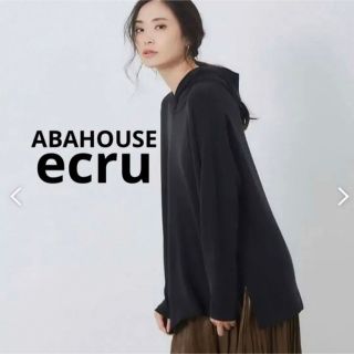 アバハウス(ABAHOUSE)のアバハウス ABAHOUSEecru  フリーサイズ　グレー　新品同様(パーカー)