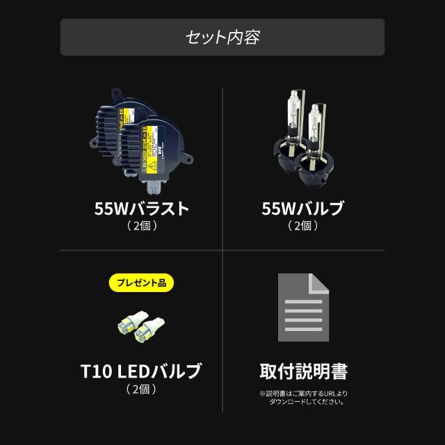 SALE／86%OFF】 □ D2R 55W化 純正バラスト パワーアップ HIDキット
