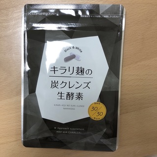 【トリック様専用】キラリ麹の炭クレンズ生酵素　2袋(ダイエット食品)