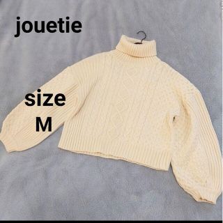 ジュエティ(jouetie)のjouetie レディース トップス リブニット アイボリー M タートルネック(ニット/セーター)