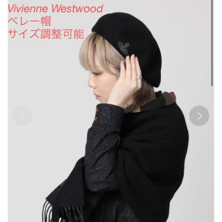 ヴィヴィアン(Vivienne Westwood) コーデ ベレー帽/ハンチング