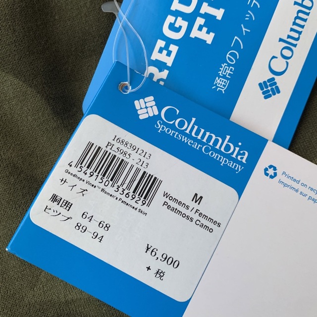 Columbia(コロンビア)の新品 Columbia コロンビア スカート（M） レディースのスカート(ひざ丈スカート)の商品写真