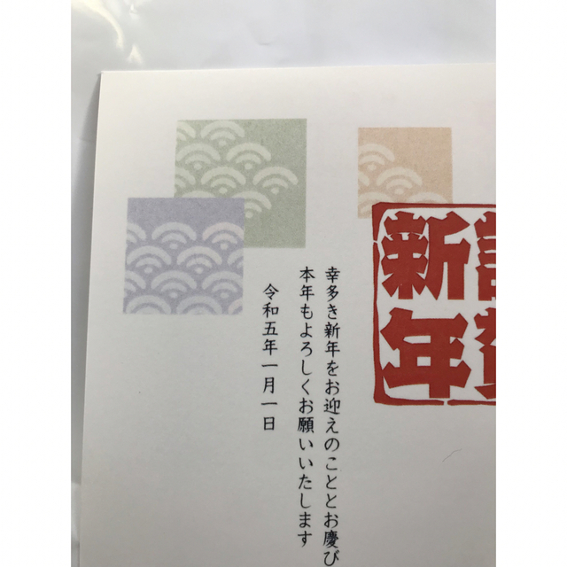 ④2023お年玉付ディズニー年賀状4枚裏面のみ印刷済普通郵便 エンタメ/ホビーのコレクション(使用済み切手/官製はがき)の商品写真