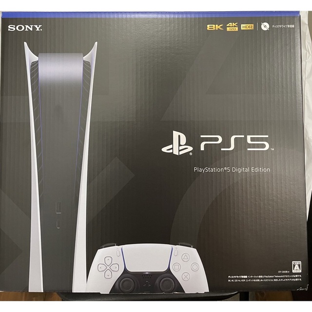 新品 プレイステーション5本体デジタルSONY PS5 CFI-1200B01