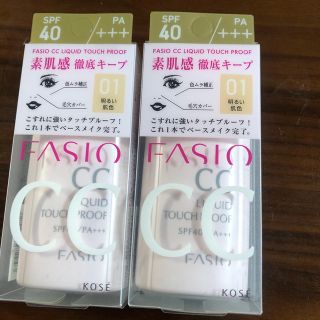 ファシオ(Fasio)のファシオ CC リキッド タッチプルーフ 01(30ml)2本(ファンデーション)