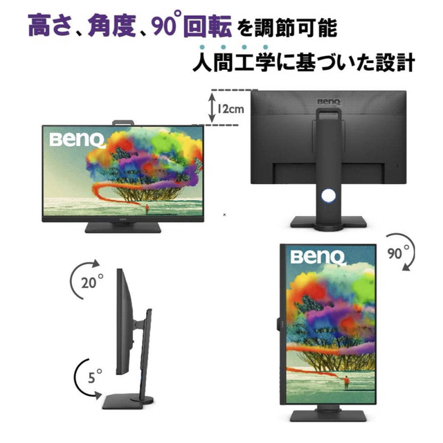 BenQ PD2700U デザイナー向けモニター (27インチ/4K/HDR/I 4
