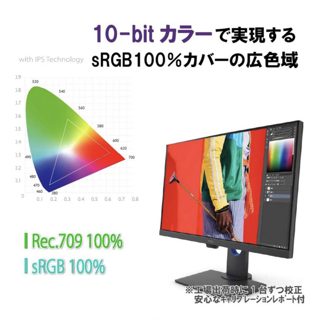 BenQ PD2700U デザイナー向けモニター (27インチ/4K/HDR/I 7