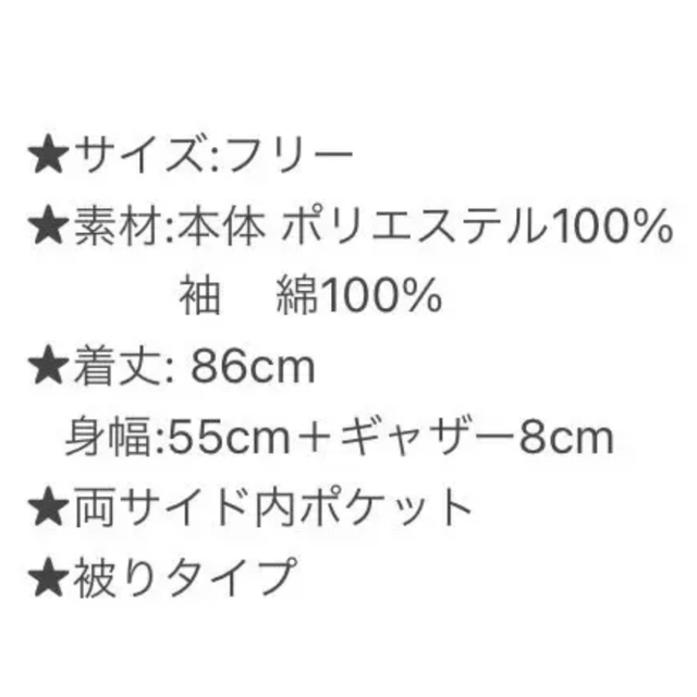 くまのがっこう(クマノガッコウ)のくまのがっこう　エプロン キッズ/ベビー/マタニティの授乳/お食事用品(お食事エプロン)の商品写真