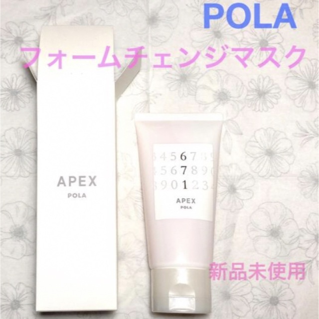 ポイント5倍 POLA APEX フォームチェンジマスク - 通販 - lasminas.gob.mx