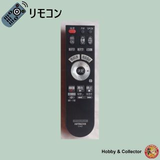 日立(テレビ)のフリマアイテム一覧 日立(テレビ)のフリマアイテム一覧