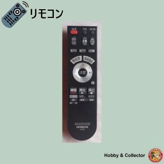 ヒタチ(日立)の日立 HITACHI テレビ リモコン C-RQ1 ( #301 )(テレビ)