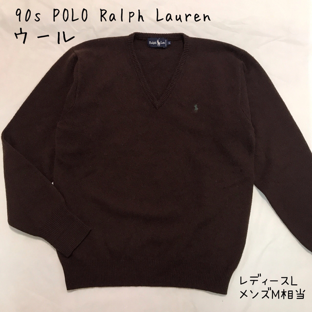 POLO RALPH LAUREN(ポロラルフローレン)の90s POLO Ralph Lauren Vネックセーター  ウール L 茶 レディースのトップス(ニット/セーター)の商品写真