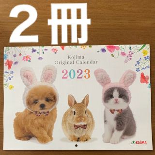 2023年カレンダー　犬　猫　わんちゃん　ねこちゃん　ワンちゃん　ネコちゃん(カレンダー/スケジュール)