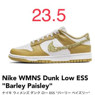 ナイキ(NIKE)のNike WMNS Dunk Low ESS "Barley Paisley" (スニーカー)