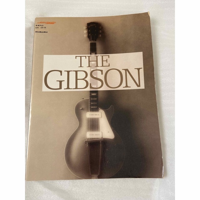 Gibson(ギブソン)のTHE GIBSON リットーミュージック　ムック本　Gibson ギブソン 楽器のギター(エレキギター)の商品写真