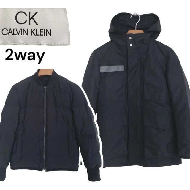 CK CALVIN KLEIN カルバンクライン 2way ダウンジャケット