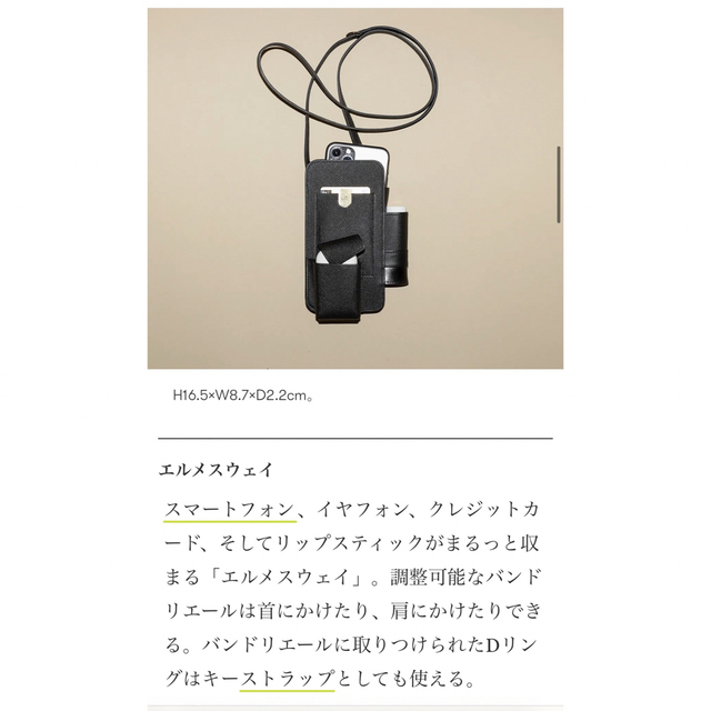 Hermes - 22AW 激レア エルメスウェイ ショップカード付き ショルダー