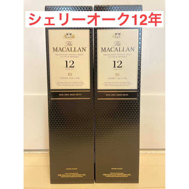 ウイスキー【送料無料】マッカラン12年　シェリーオーク　箱付き2本セット