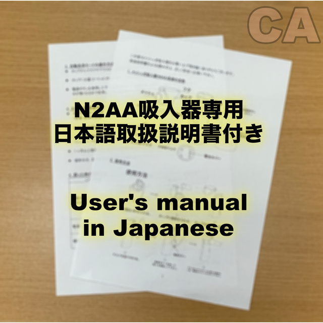 期間限定セール 喉にうるおい N2AA メッシュ ネブライザー 吸入器   スマホ/家電/カメラの生活家電(加湿器/除湿機)の商品写真