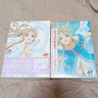 ああっ女神さまっ　20周年記念　期間限定生産　DVD BOX セット(アニメ)