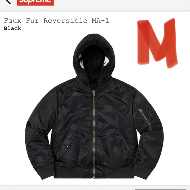 特別送料無料!】 Supreme ジャケット MA-1 Reversible Fur Faux