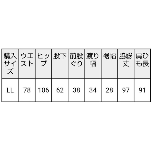 ニッセン(ニッセン)の【ニッセン×プチプラのあや】２WAY先染チェックパンツ  ブラウン系 LL レディースのパンツ(バギーパンツ)の商品写真