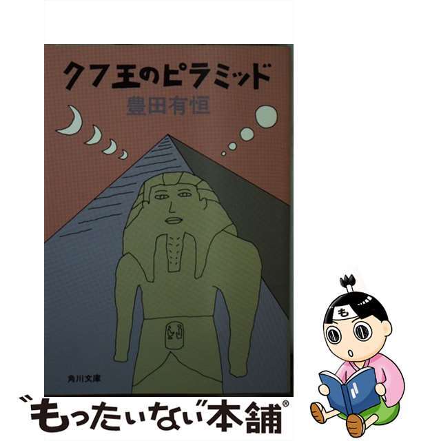 金トレジャー】デュエルマスターズ DM24RP2 SP2/SP5 アーテル 金トレジャー】デュエルマスターズ DM24RP2 SP2/SP5 アーテル