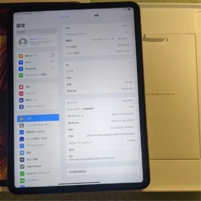 タブレット美品 simフリー 第3世代 ipad pro 11インチ 128gb