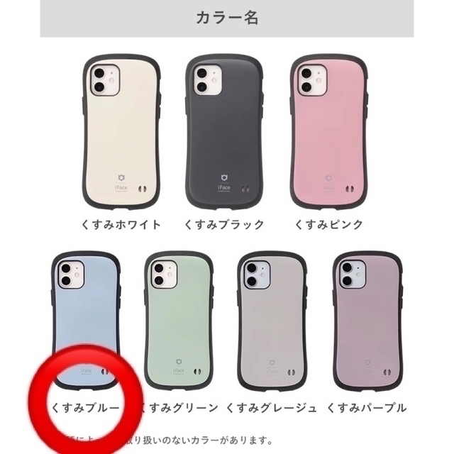 厳選された商品】 なゆちゃん様専用ページ iPhoneケース