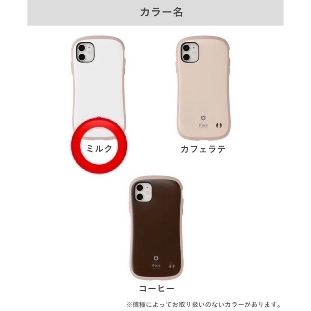 厳選された商品】 なゆちゃん様専用ページ iPhoneケース