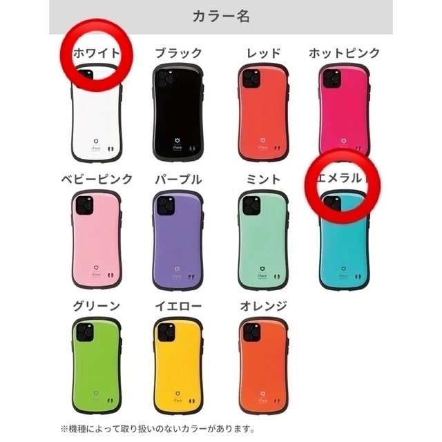 厳選された商品】 なゆちゃん様専用ページ iPhoneケース