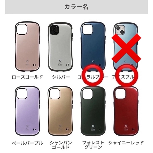 厳選された商品】 なゆちゃん様専用ページ iPhoneケース