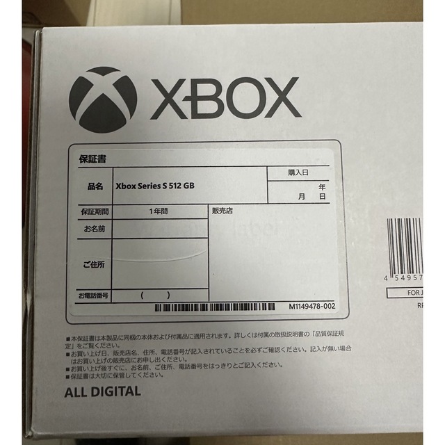 エンタメ/ホビー xbox series s 新品・未開封品【箱凹み有り】 新作 ...