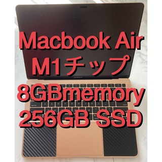 USキーMacbook Air M1 chip 8GB memory 256GB