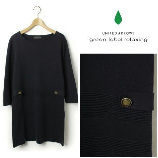 ユナイテッドアローズグリーンレーベルリラクシング(UNITED ARROWS green label relaxing)の明日までお値下げします☆(ひざ丈ワンピース)