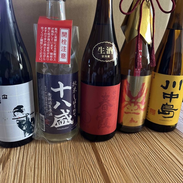 日本酒　四合瓶　10本 ダイナ　楽器政宗　など約半額