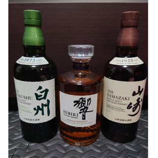 送料込 山崎 白州 響 700ml 三本セット(ウイスキー)