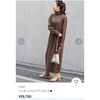 2ページ目 - プラージュ ニットワンピの通販 100点以上 | Plageを買う ...