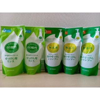 ミヨシセッケン(Miyoshi Soap)のミヨシ 泡のせっけんシャンプー＆リンスセット(シャンプー/コンディショナーセット)