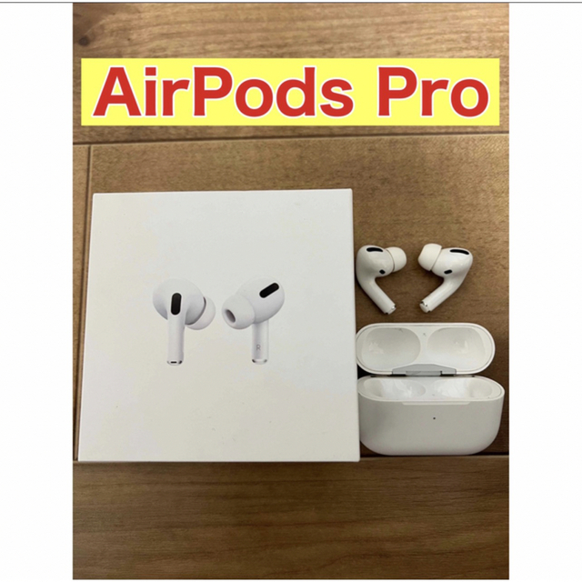 正規通販】 Apple - AirPods Pro ヘッドフォン+イヤフォン - accutrain.com