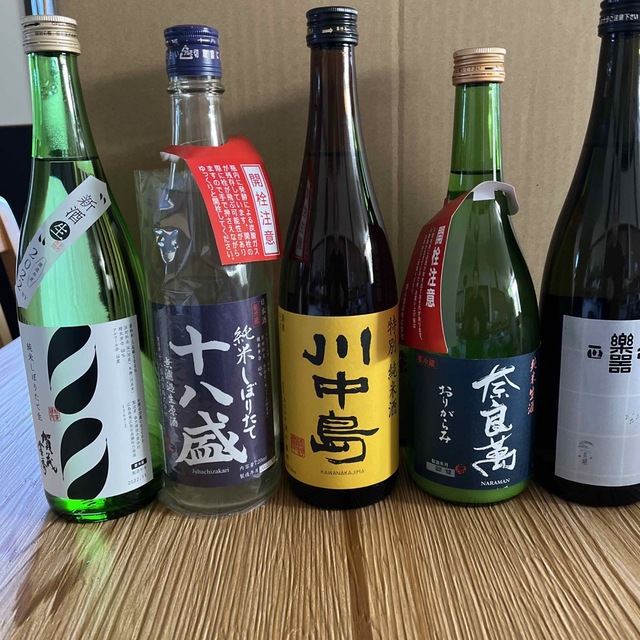 日本酒　四合瓶　約半額